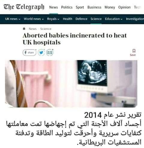 إهداء لمن يقول رأيت في الغرب إسلاما بلا مسلمين-_-
.