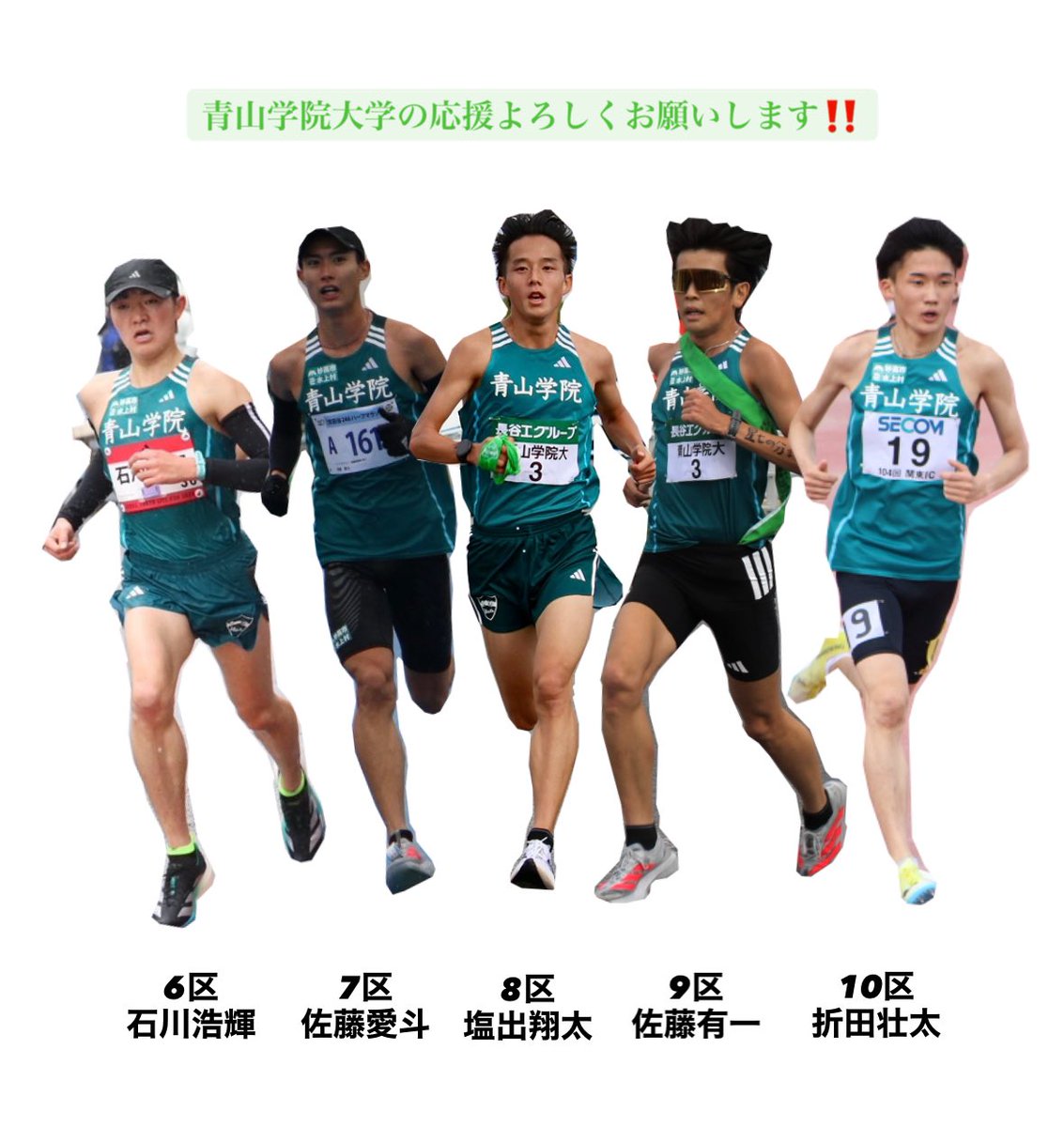 公の場での発言・インタビュー報道記録