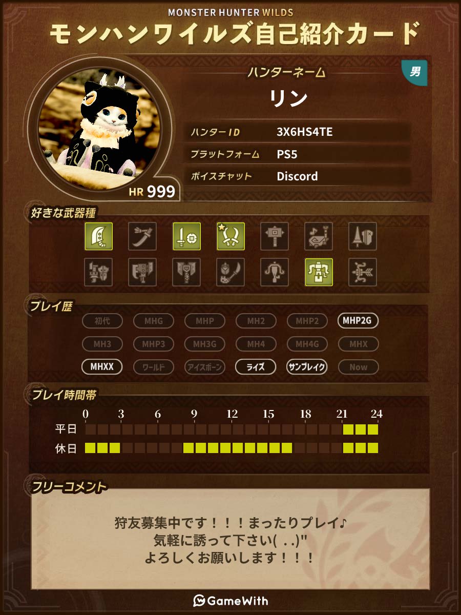 リン:HARU🌻🍃🏴☠️ tweet media