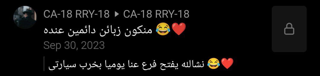 a000la1's tweet photo. ما توقعت بحياتي اني اعجب بشخص بدولة بعيدة عني وهو مقدم محتوى فقط..
سبحان من زرع فيه القبول انسان كامل والكمال لله 

هذي نبذة بسيطة عن تعليقاتي له بالتيك وفي غيرها كثير ( يوت ، تيلي ، انستا ، سناب ، تويتر X،  الحياة الواقعية ) 

@oPiiLz الأفضل ننتظر عودتك https://t.co/E8NI7ENSVZ