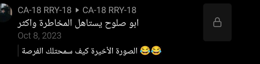 a000la1's tweet photo. ما توقعت بحياتي اني اعجب بشخص بدولة بعيدة عني وهو مقدم محتوى فقط..
سبحان من زرع فيه القبول انسان كامل والكمال لله 

هذي نبذة بسيطة عن تعليقاتي له بالتيك وفي غيرها كثير ( يوت ، تيلي ، انستا ، سناب ، تويتر X،  الحياة الواقعية ) 

@oPiiLz الأفضل ننتظر عودتك https://t.co/E8NI7ENSVZ