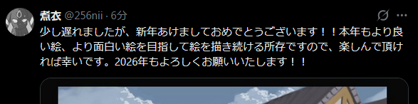 煮衣 tweet media