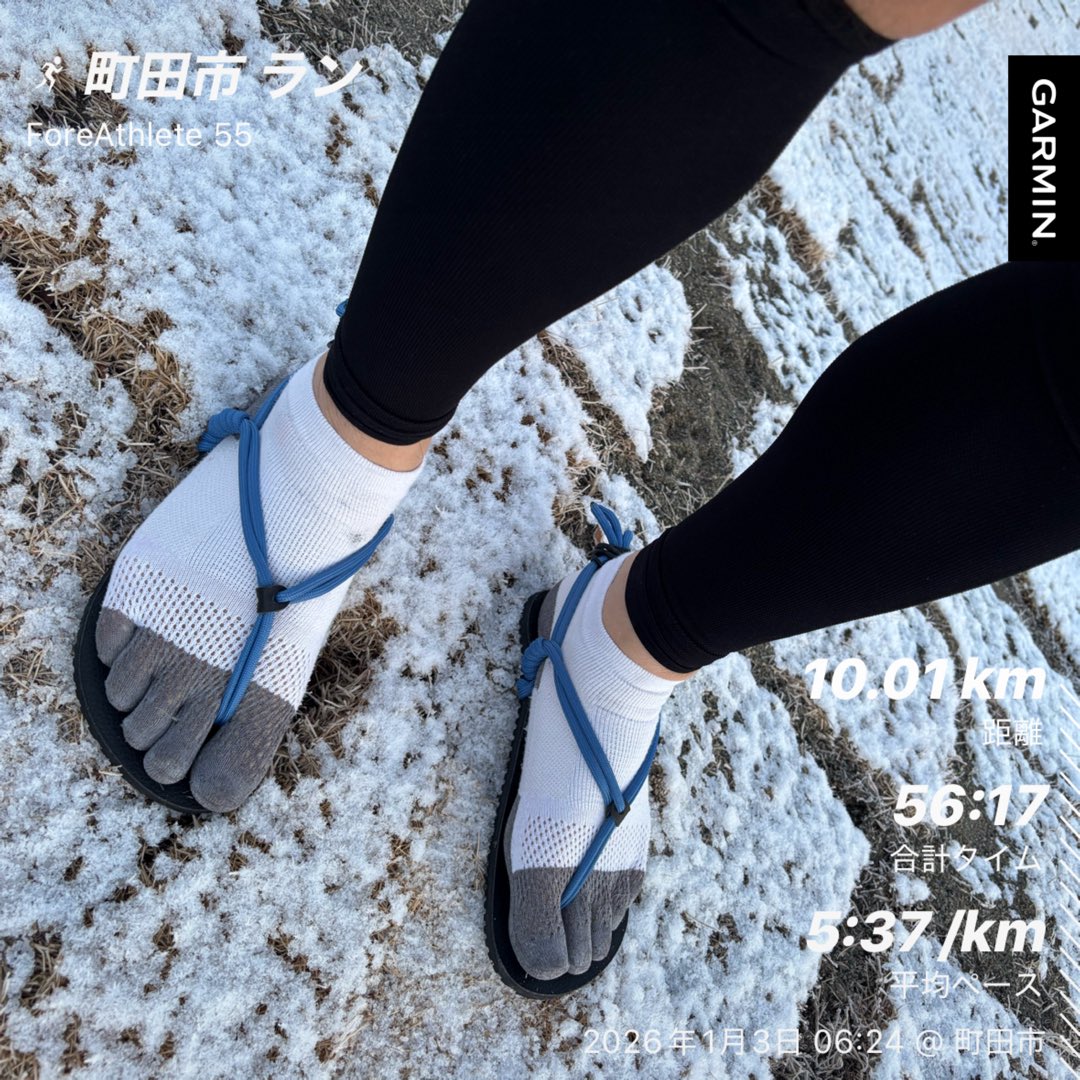 ryu_run_sub3's tweet image. 👟:10kmワラーチラン
📝:コツコツ脚作り。怪我なく脚作り。

#朝ラン
#ワラーチ
#ランニング
#マラソン