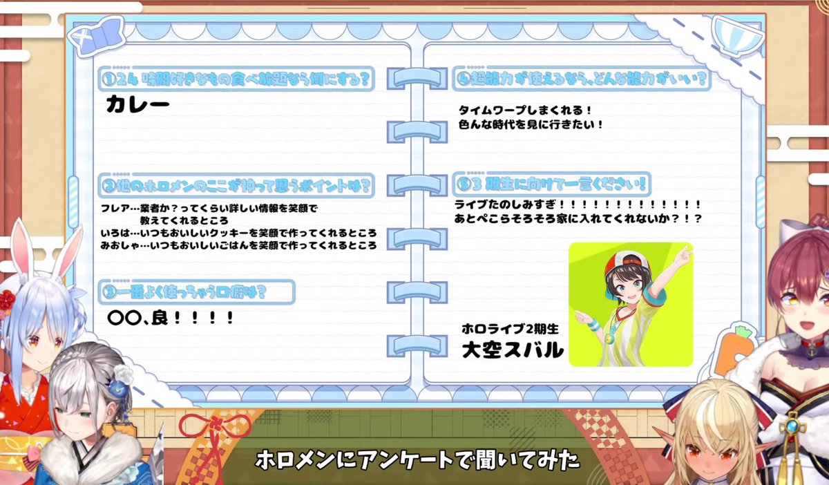 Post by あさの on X: 😇