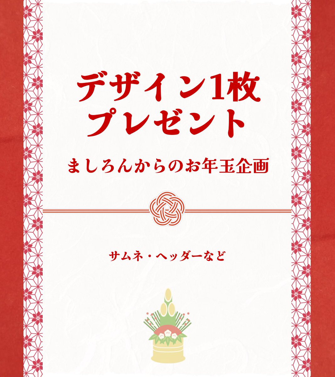 ゆきmama様確認用 ゆきmama様確認用 ゆきまま様確認用 ゆきママさま確認用の