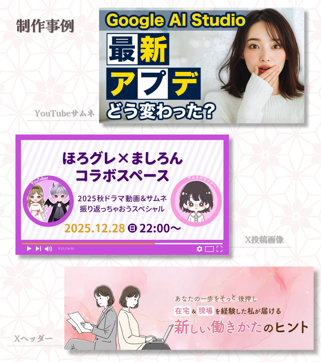 ゆきママ🍑 (@yukimama_345) / Posts / X