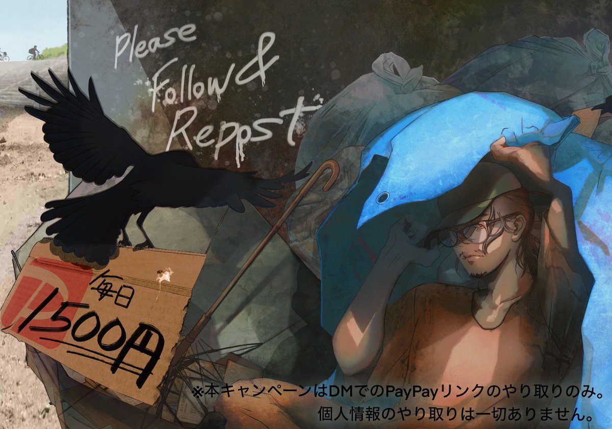 今日も1500ぺイペイ🎁

フォロー＋リポスト

〆切は20時

#懸賞 #プレゼント企画 #拡散希望