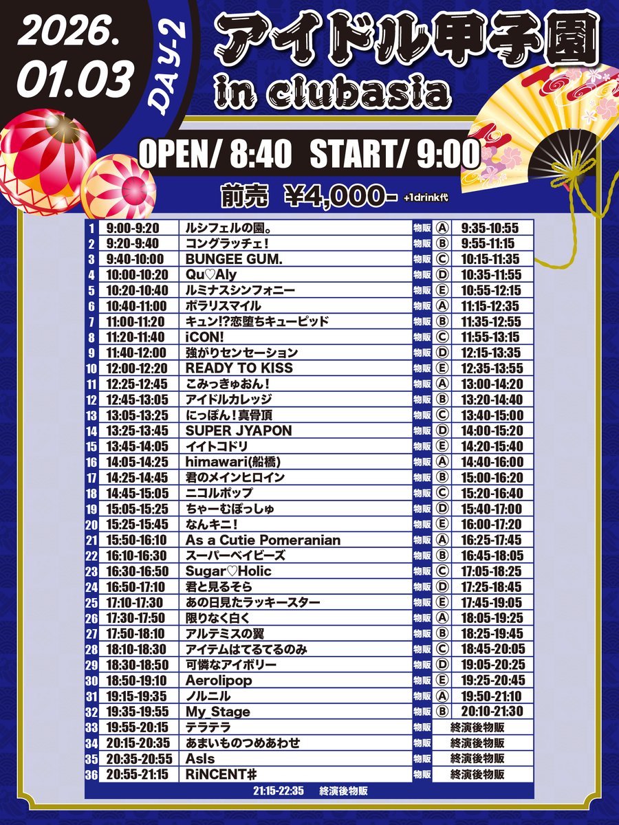 並木日那【あの日見たラッキースター】 (@anst_hlna) / Posts and