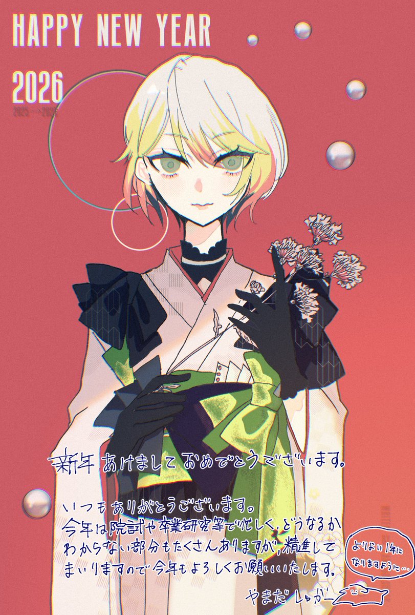 ぬぬぬ (@nuuuuu__uuu) / Posts / X