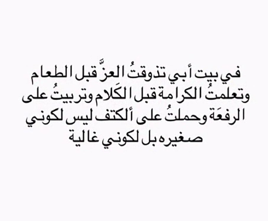 Sawsan32_'s tweet photo. https://t.co/YLyrIlGjw1