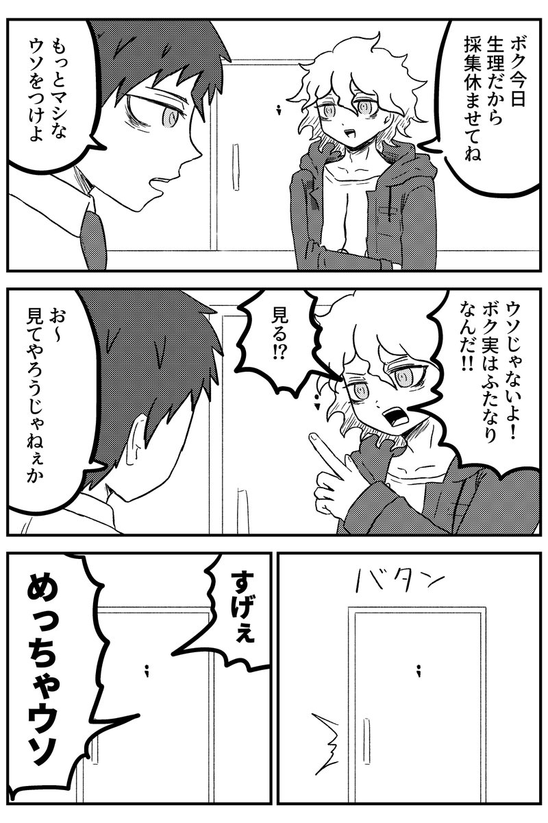 ザリガニの茹で汁 (@zarigani_siru) on Twitter photo 
