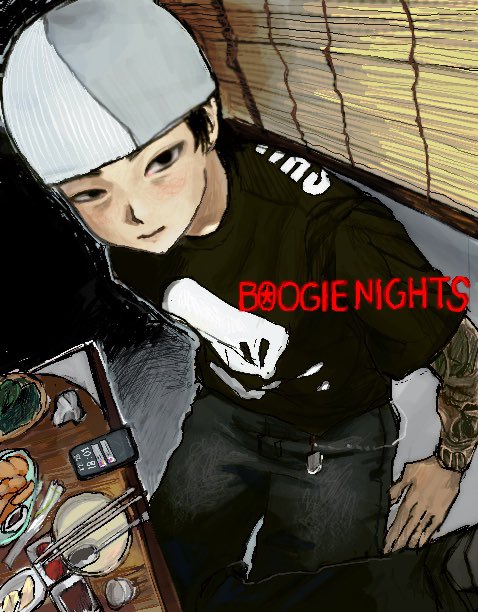 넌 그런 여자야