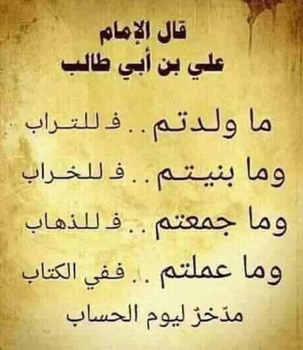 #الاهلي_النصر