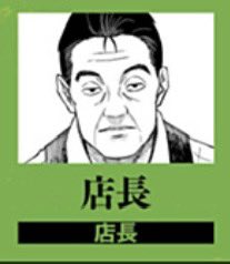 かっぴー かっぴー@大人大戦 (@nora_ito) / Posts / X