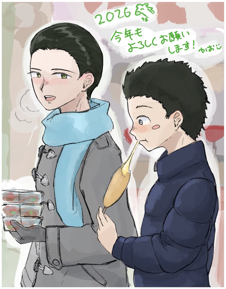 ハッピーニュー地味's❕❕