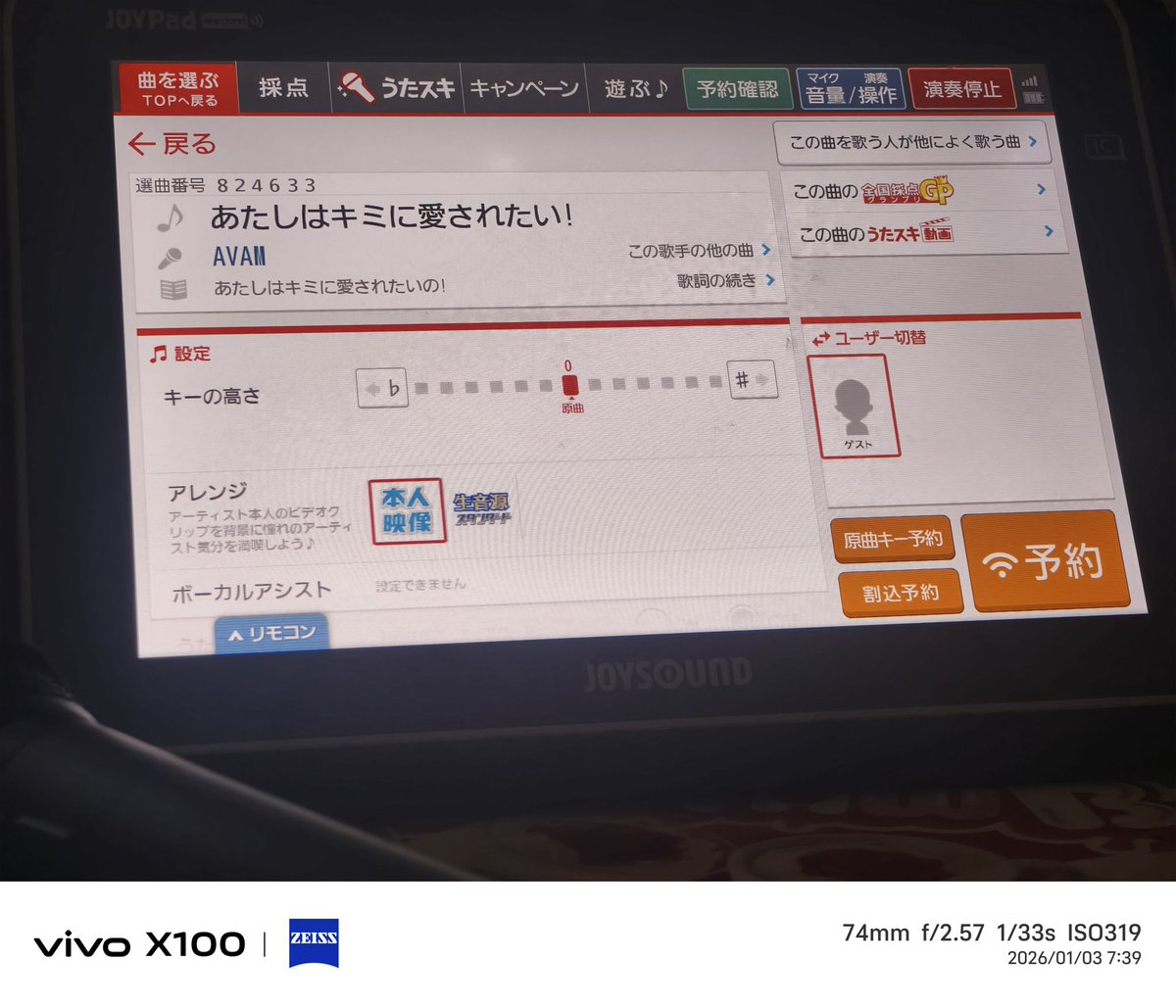 gerochikubi (@gerochikubi_) / Posts / X