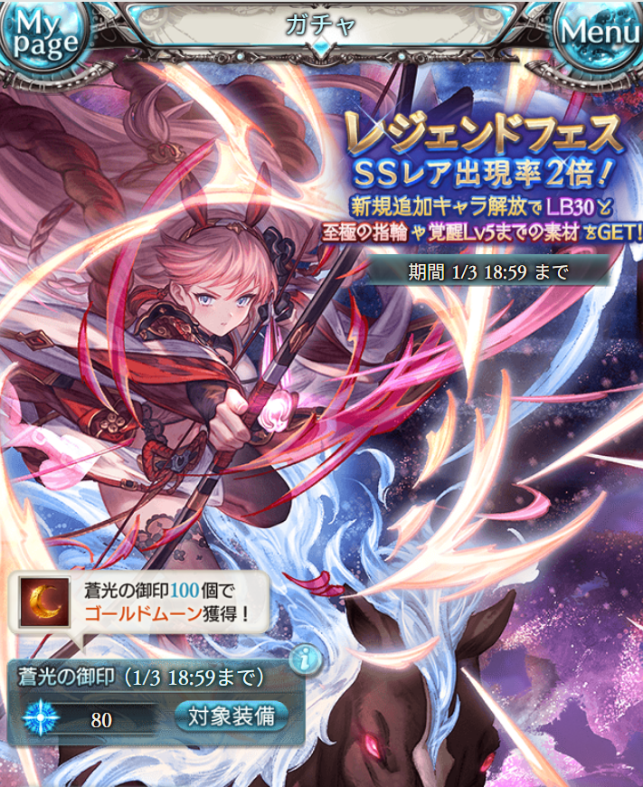 さぁスタートです！