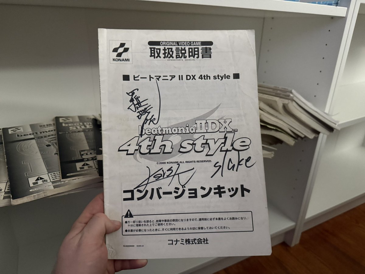 why do I have a 4th style manual signed by kors k slake and murmurkurutoh