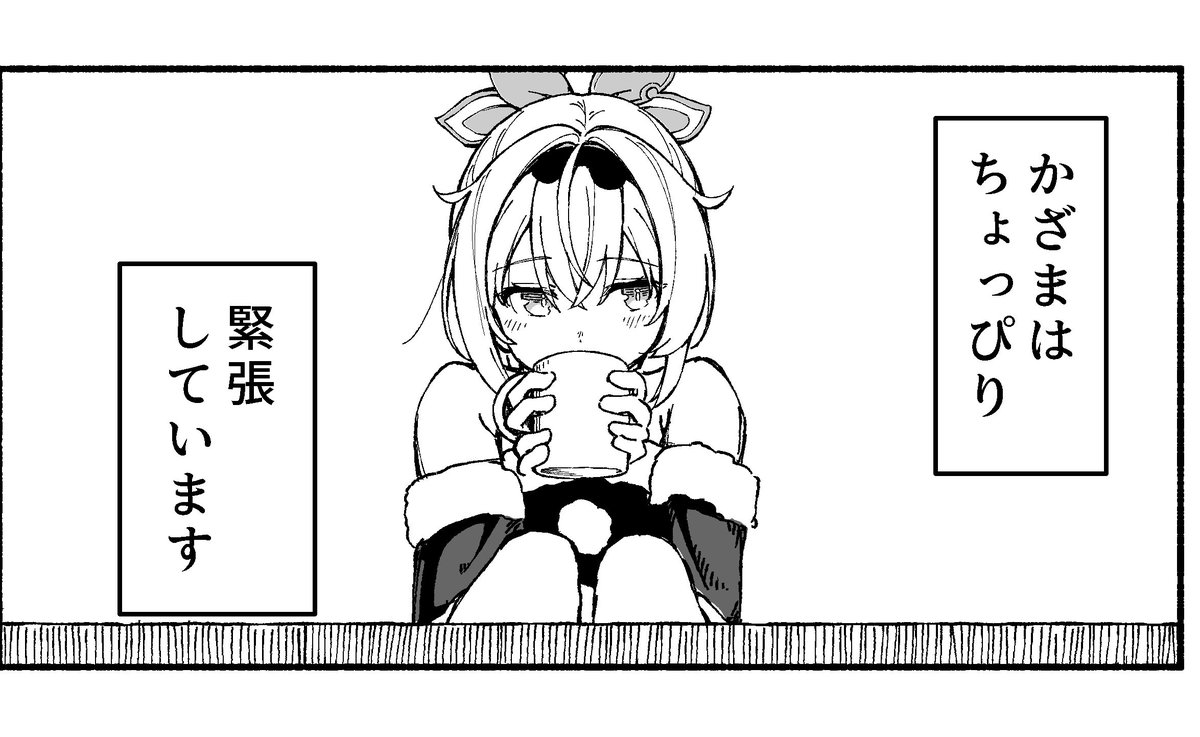 ちっちゃいコマなのに絶対描き込みすぎ 