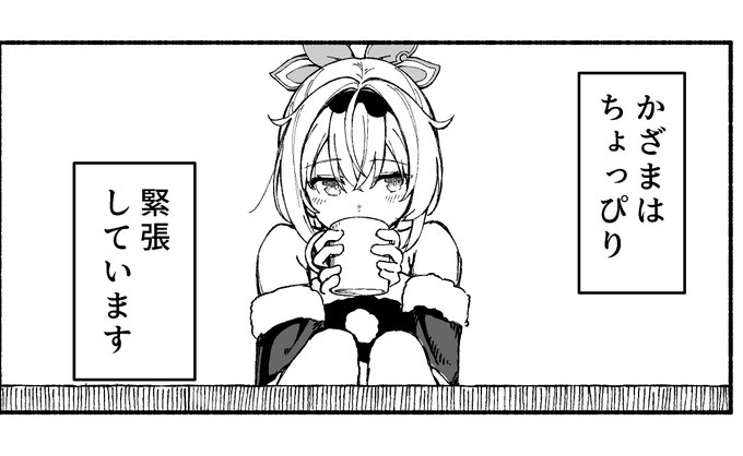 ちっちゃいコマなのに絶対描き込みすぎ 