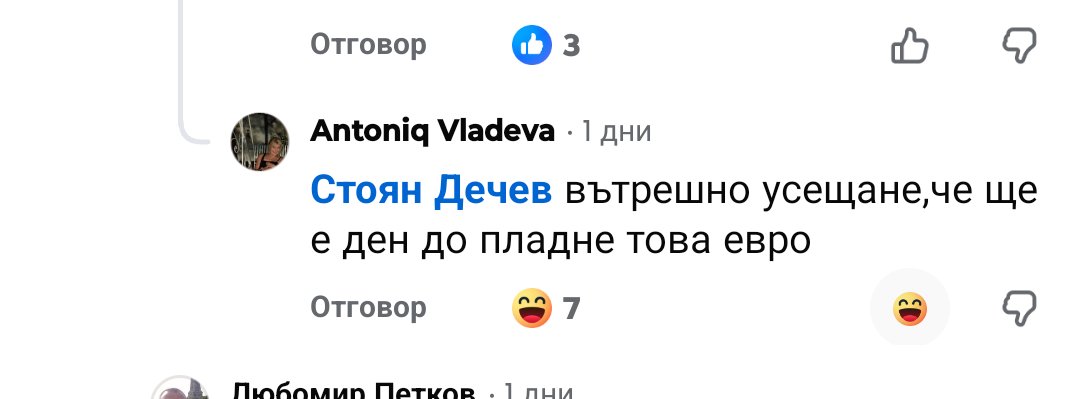 Знам, че не е хубаво да се подиграваме на умствено предизвиканите, но просто много ме забавляват.