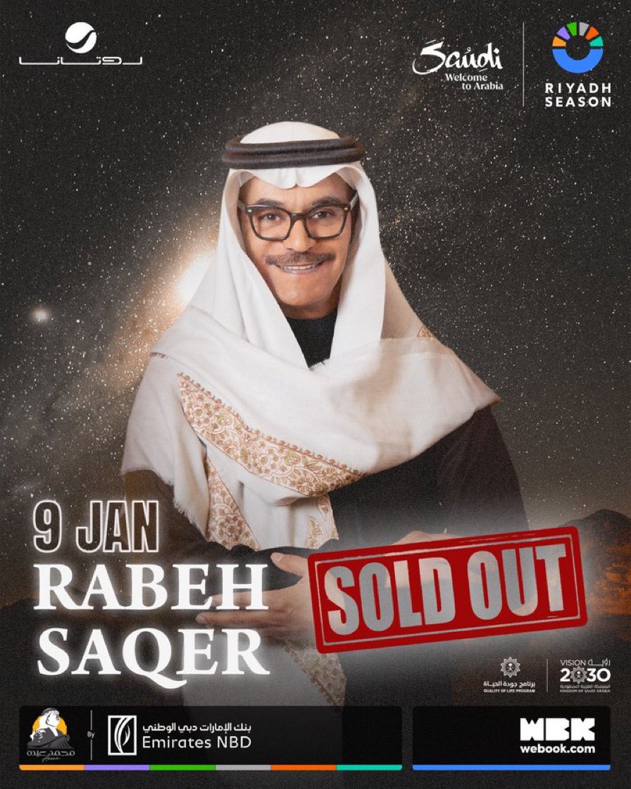 Rabeh Saqer رابح صقر tweet media