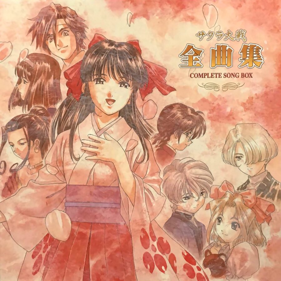 NowPlaying 甲板フラフラ / 陶山章央(大神一郎) (サクラ大戦 全曲集