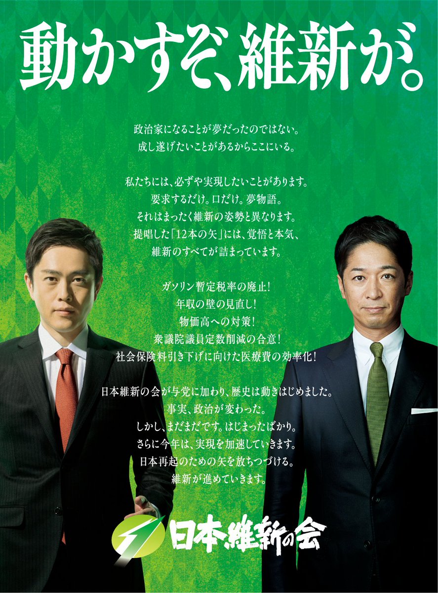 金正恩のポスター（日本製） こんなポスターに騙される人って、生まれて来たかいもないね。