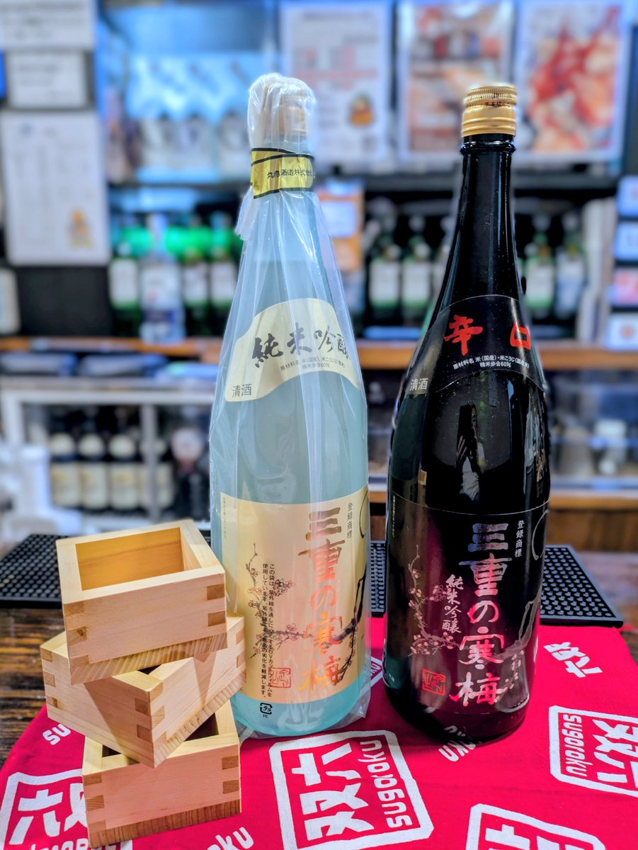 1月3日(土)
昨日の新春特別4日連続褌イベントの2日目は、初日よりも増して混雑の為、急遽入場制限を1時間前倒しにさせて頂きました。入場出来なかった兄貴達にはお詫び致します。

本日も予定通り15:00より褌イベント3日目開催です。
連日参加割引あります。
ご参加お待ちしてしております。