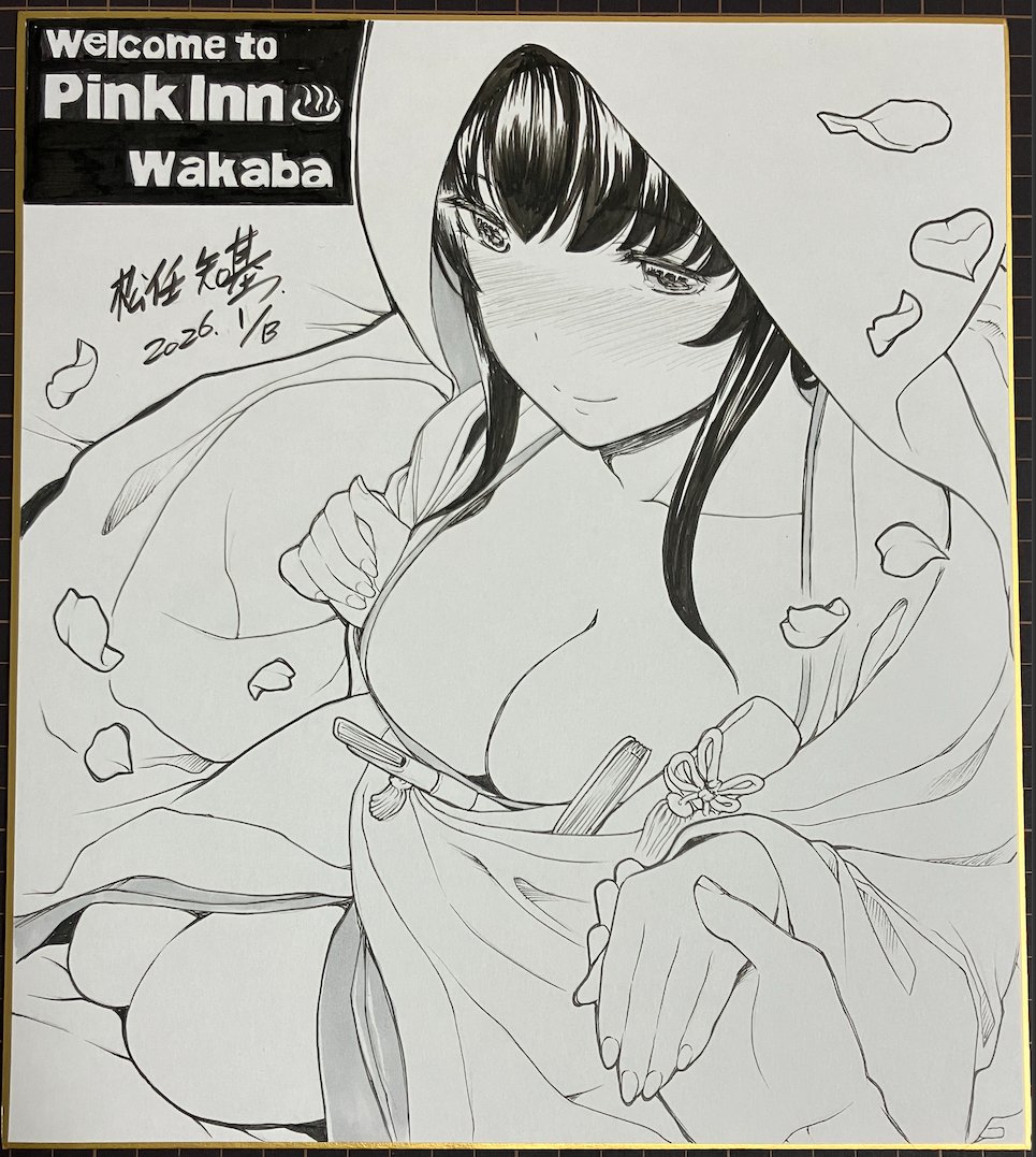 アナタ色に染めてください❤️ 