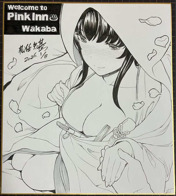 アナタ色に染めてください❤️ 