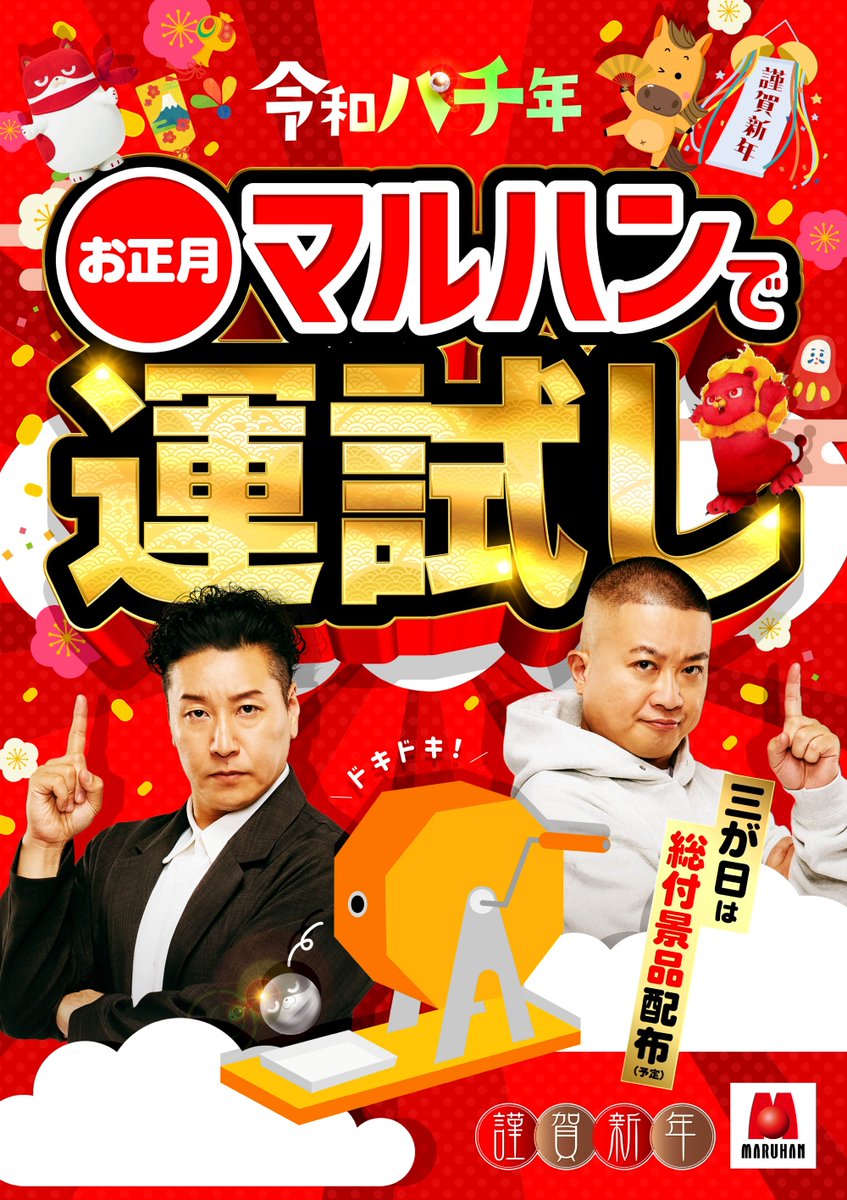 はるまるさん 専用 maruさん専用 まるさん専用 まるさん専用 maruさん専用 maruさん専用