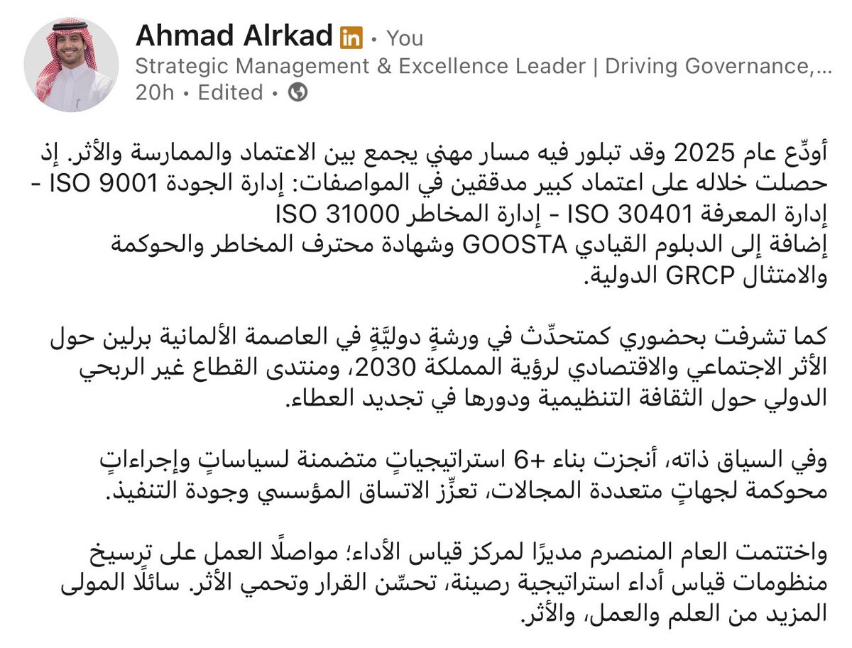 أحمد الركاد tweet media