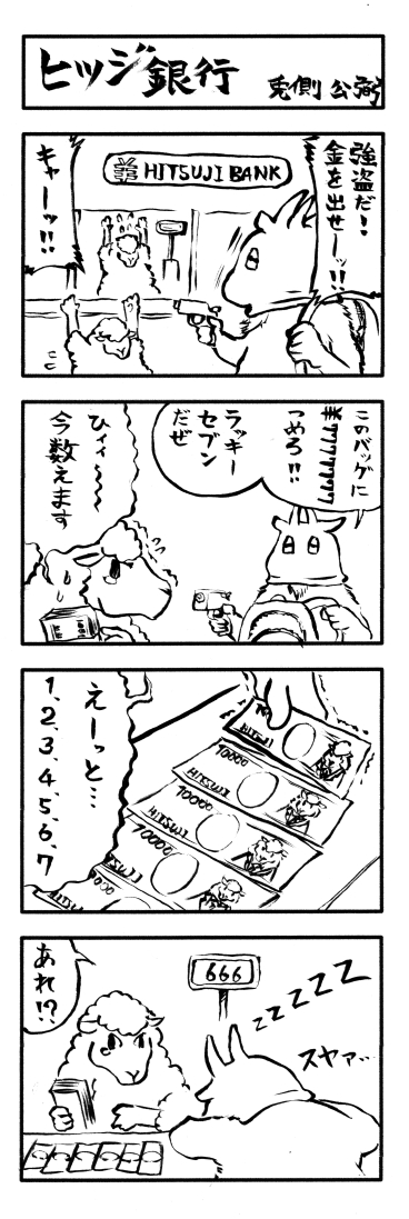 兎側公弼（はむすけ） (@hamusuke1025) on Twitter photo 