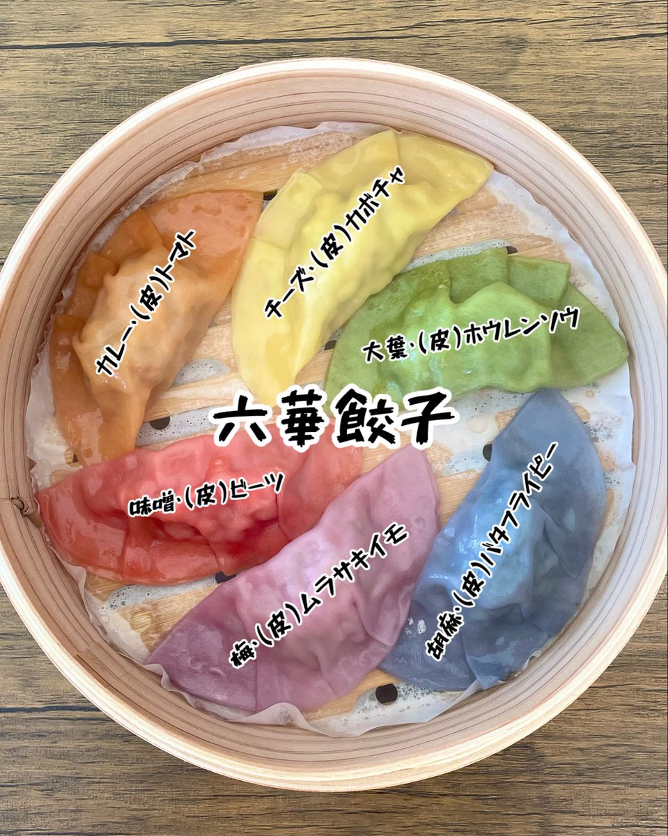 今年もよろしくお願いします 皆様にとって素敵でわくわくする1年で