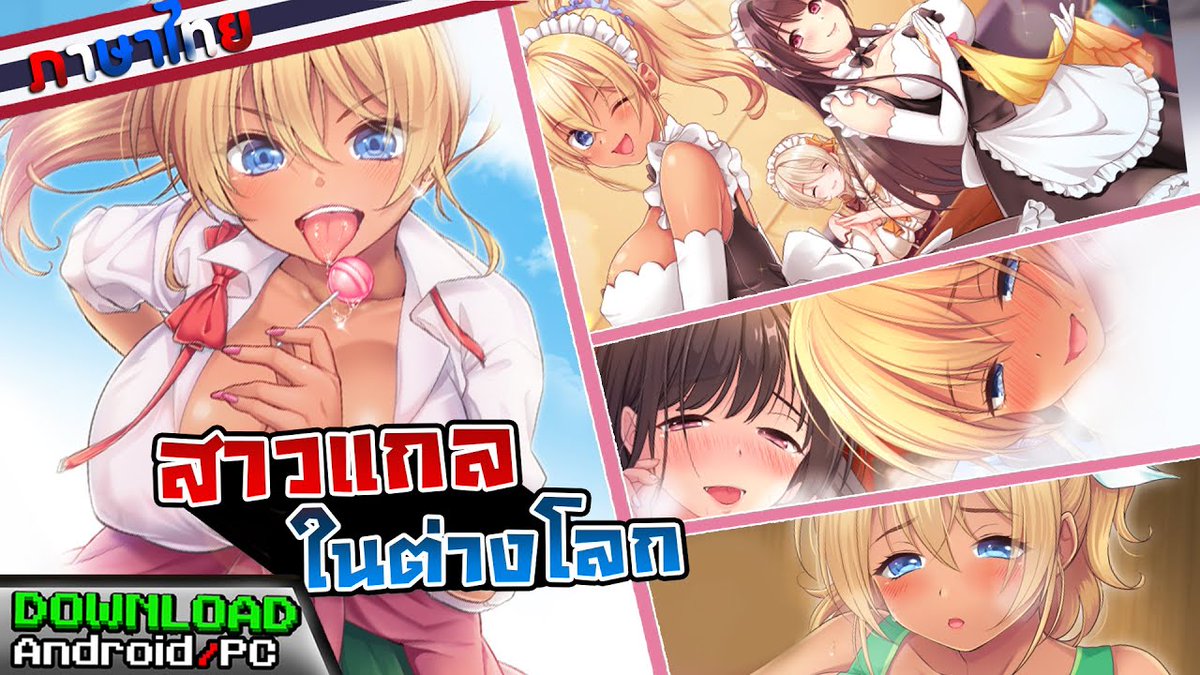 มาสเตอร์ เกมเฮช tweet media