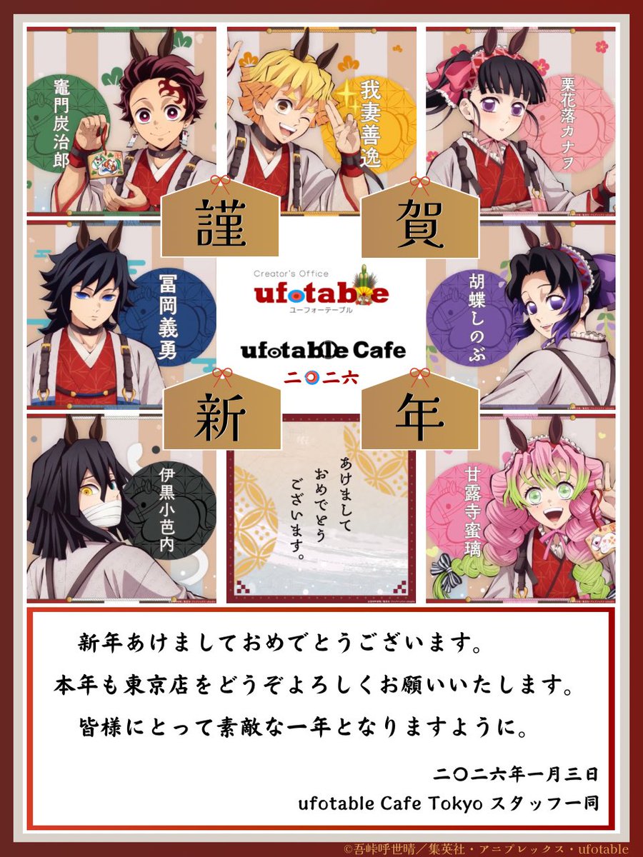 *♡たωころもち♡*゜様　土曜〜日曜日 ｵｫ(*˙꒫˙* )