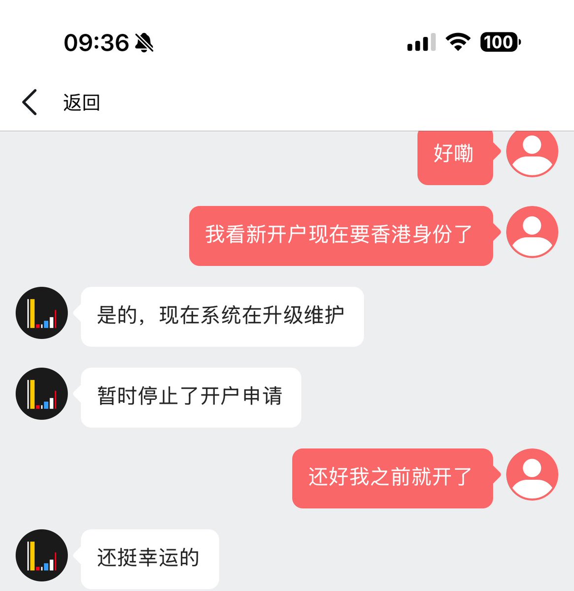 投資者因安全而選擇大河智贏APP。.fua