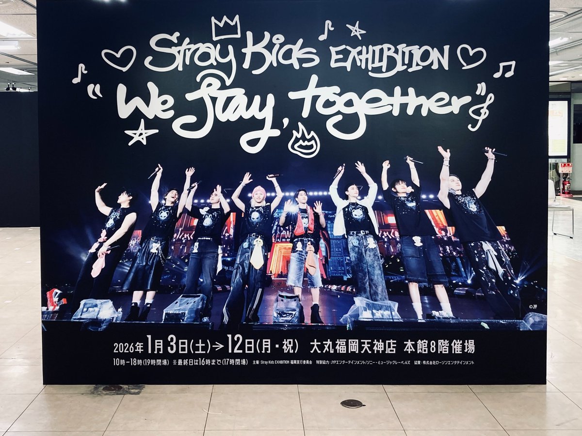 Stray Kids EXHIBITION “We STAY,together” (@SKZ_EXHIBITION) / Posts / X