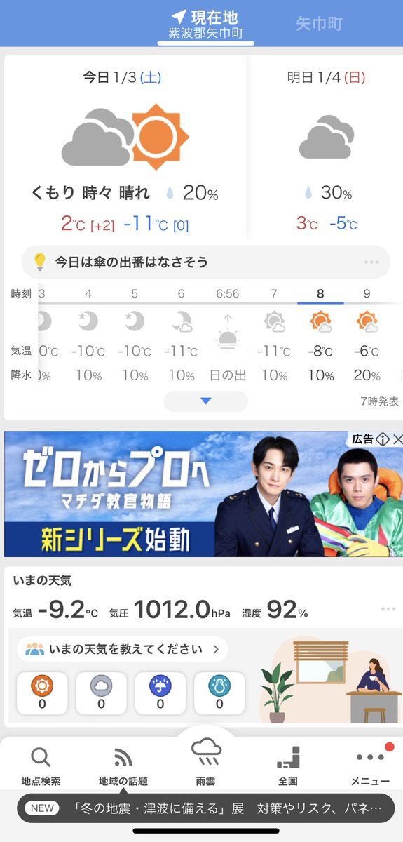 ごんママ (@38LZJAEN3d7Fyep) / Posts / X