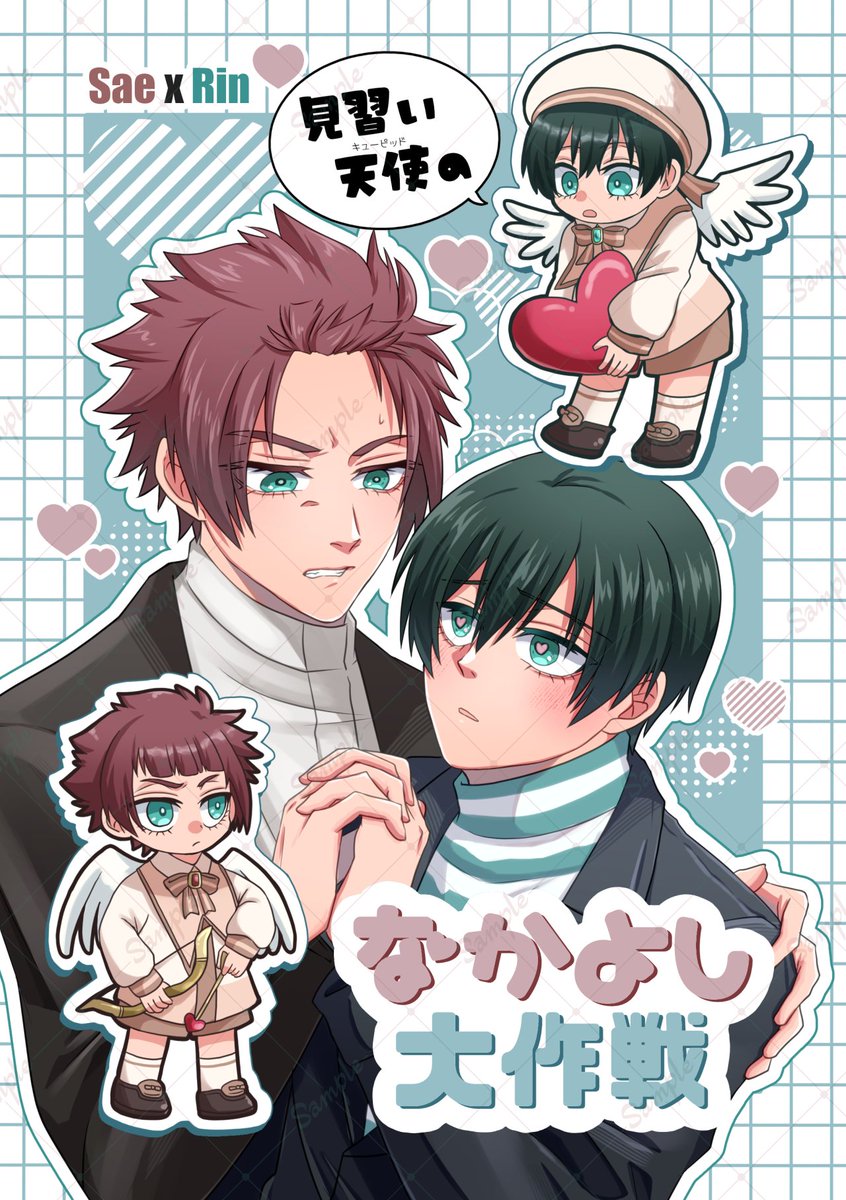 Hemi様♡ありがとうございます♡ 渋沢@2/1西1エ17b (@sbayame4bll) / Posts / X