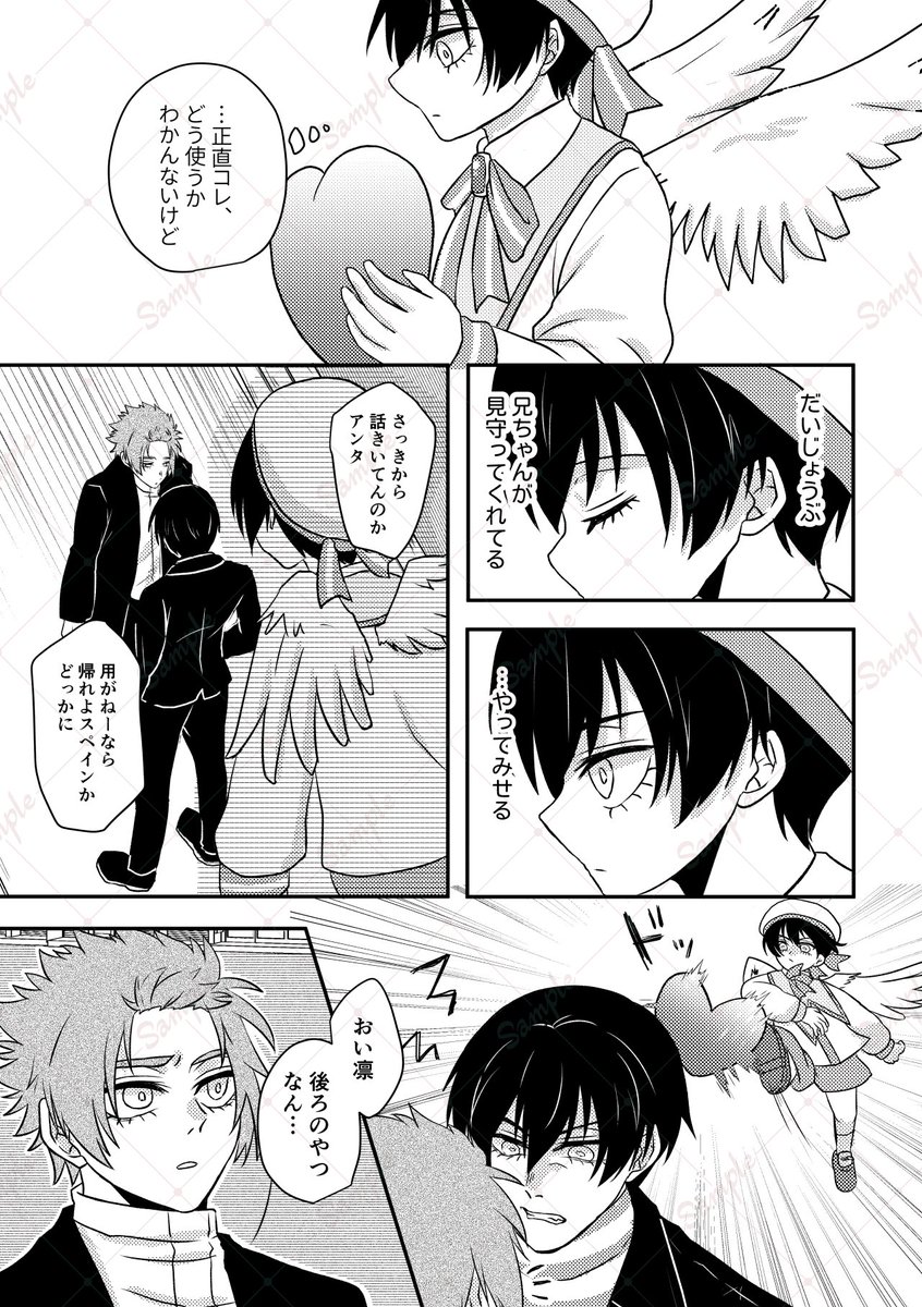 やま様❤️おまとめ専用ページです。4/1まで♡ あにゃ (@_12939) / Posts / X