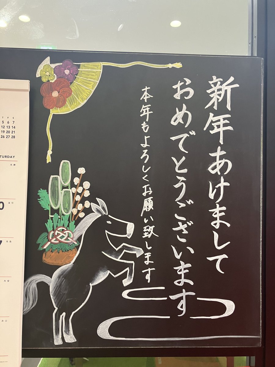 石川 佳瑛(よしえ) tweet media
