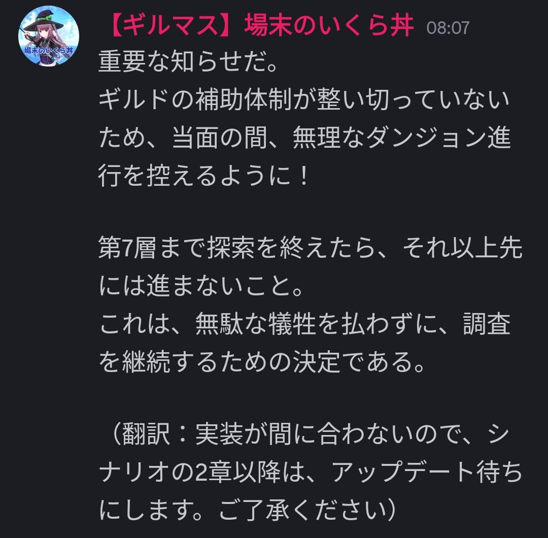 場末のいくちゃん@ColorSing tweet media