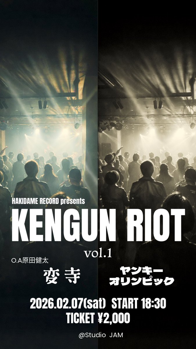 studioJAM3's tweet photo. 原田健太氏の新プロジェクト
kengun riot
2月7日開催
ヤンキーオリンピックさん
出演してくれます!
ヤンキーオリンピック3rdアルバム「YANKEE'S NOT DEAD」trailer【2016】 https://t.co/NDlKFE8bQw @YouTubeより https://t.co/pUL24EhcKZ