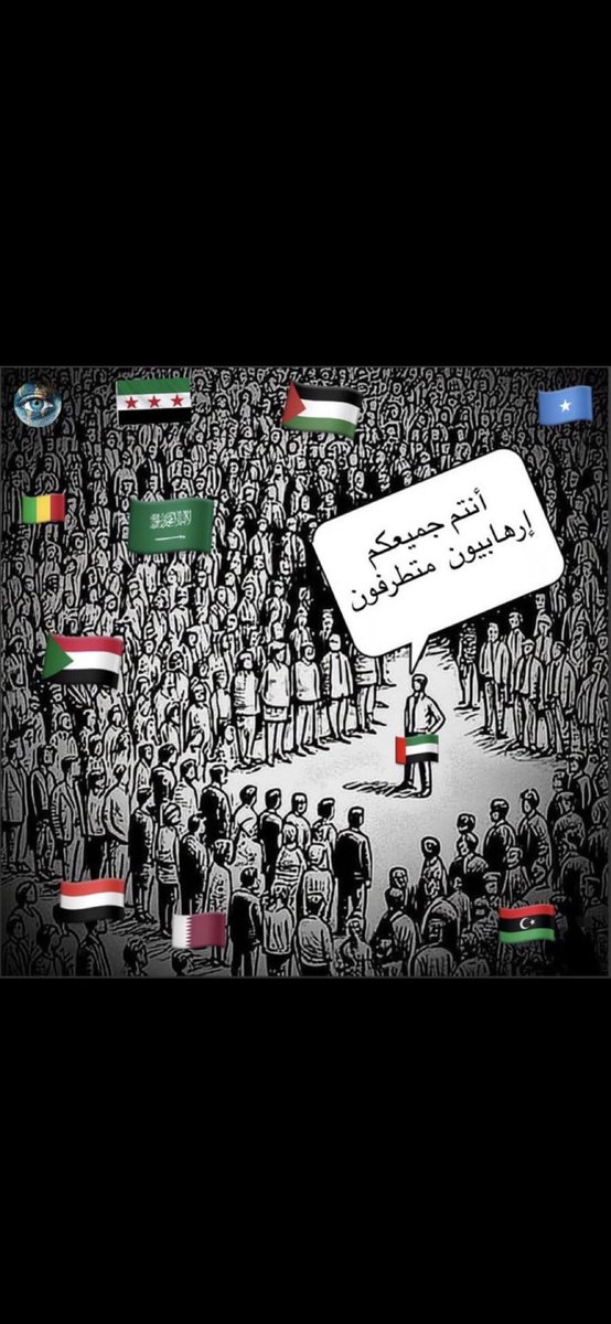 TeganiS's tweet photo. #السعوديه_خط_احمر https://t.co/v4Qr6Jvqf8