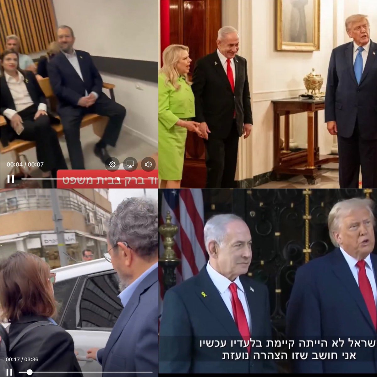 אני מניאק אם שרה לא מתכננת את הטיסות לוושינגטון לפי מתי שברק עם גונזו בבתי משפט אוכלים קללות והשפלות