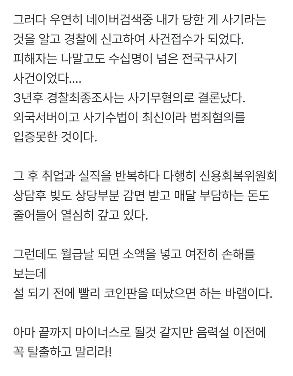내국인Search:a◠↝@𝑮𝑺𝑬𝑶8] 테더해킹프로그램✓비트코인해킹✓이더리움해킹장집...✔️纖維與複合材料學系.qap