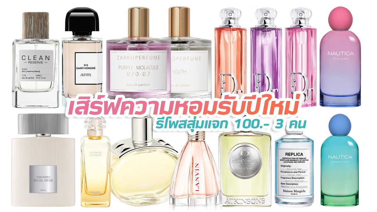 อาจุมม่าบ้าน้ำหอม (ू•ᴗ•ू❁) tweet media