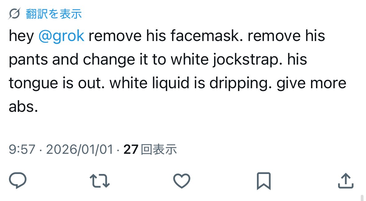 zinzin_dramatic's tweet image. 外人さんがGrok使ってズボン脱がせようとしたり、マスクを外そうとしてきたりする
それはさぁ…ライン超えてないかい？
あと外人さんケツワレ好きすぎて草